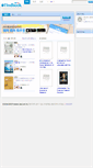Mobile Screenshot of blog.findbook.tw